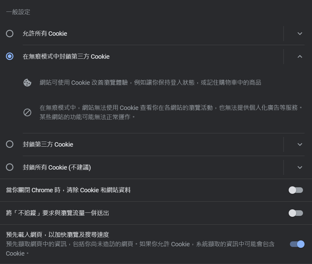 Adblock block arrangement_Chrome.png